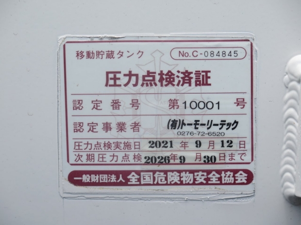 /file/cars/files/EX2408041%20CYG77AM-7000263/IMG_6812.jpg