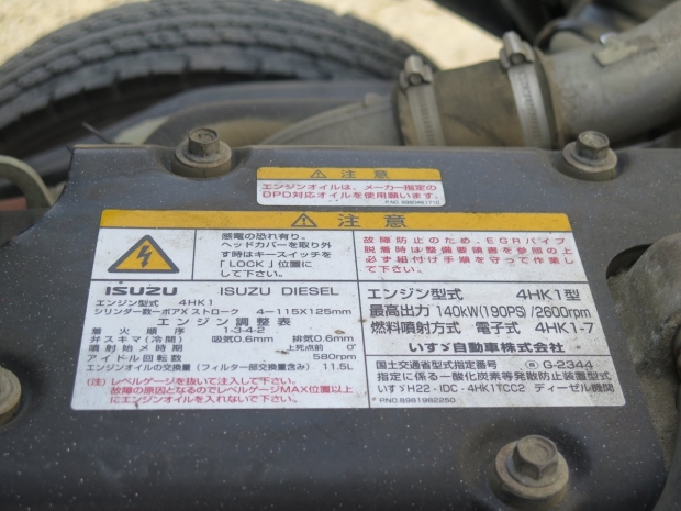 /file/cars/files/EX2501122%20FRR90-7036535/IMG_5948.jpg