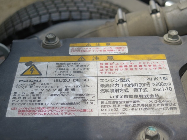 /file/cars/files/EX2503138%20FRR90-7064314/IMG_5989.jpg