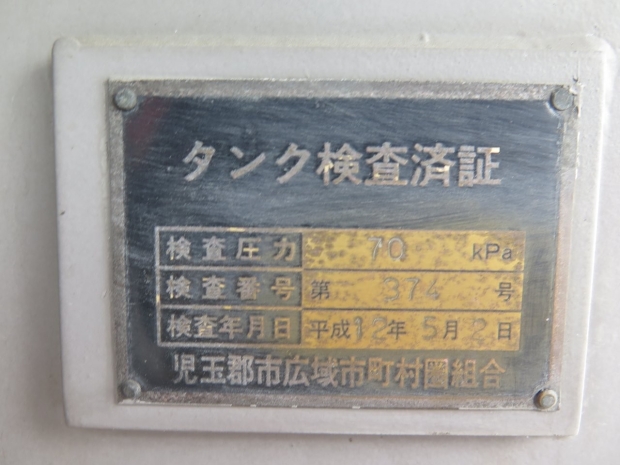 /file/cars/files/EX2503139%20GN1APB-10088/IMG_6073.jpg