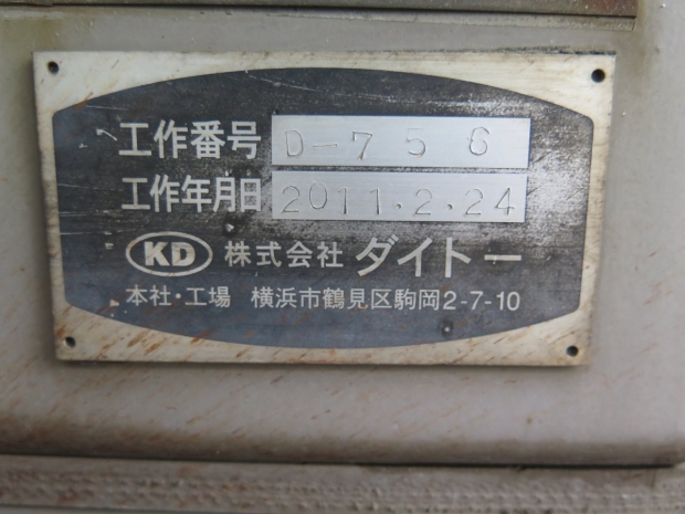 /file/cars/files/EX2503139%20GN1APB-10088/IMG_6075.jpg