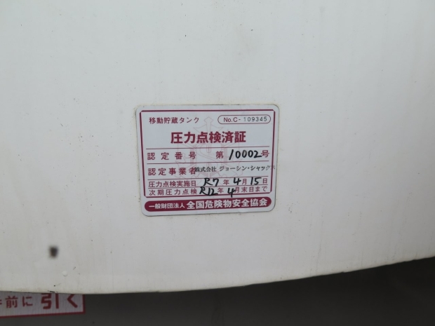 /file/cars/files/EX2503139%20GN1APB-10088/IMG_6076.jpg