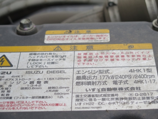 /file/cars/files/EX2505176%20FRR90-7072840/IMG_6333.jpg