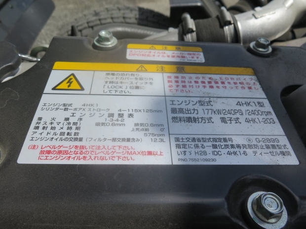 /file/cars/files/EX2508037%20BTR90/IMG_6650.jpg