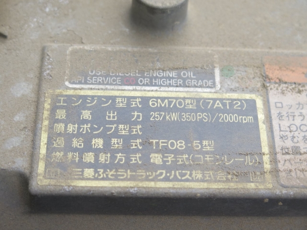 /file/cars/files/EX2508043_%E5%9B%BD/IMG_9509.jpg