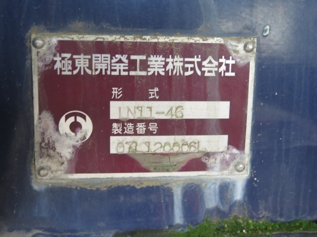 /file/cars/files/EX2508043_%E5%9B%BD/IMG_9526.jpg