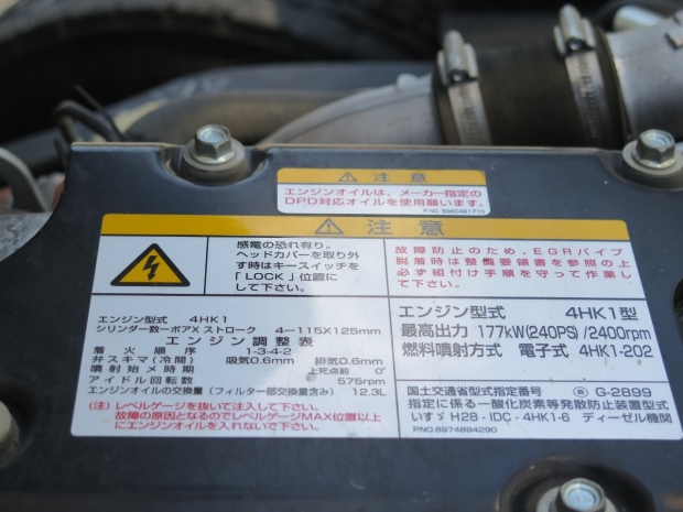 /file/cars/files/EX2509054%20FRR90-7153461/IMG_8624.jpg