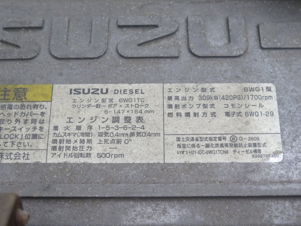/file/cars/files/EX2606013_EXD52BD-7000276/IMG_0123.jpg